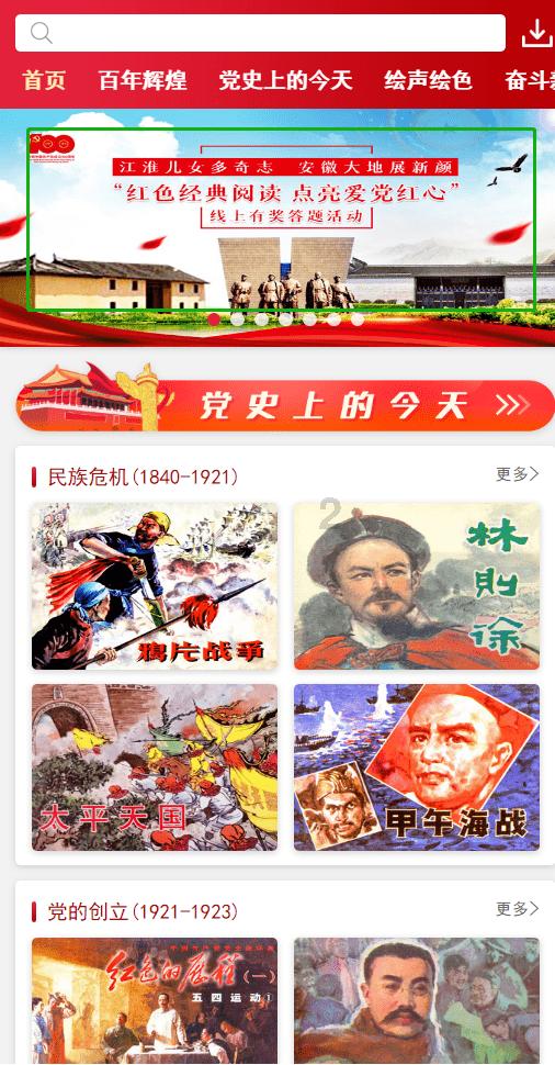 金沙9570(集团)股份有限公司